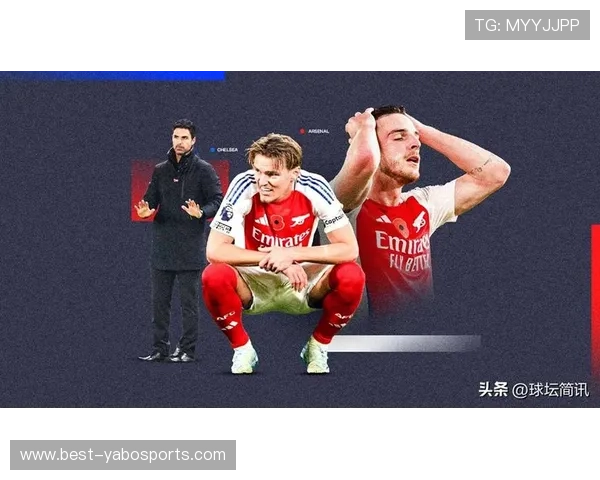 阿森纳厄德高定位球组织能力放在英超什么水平与顶级中场创造力全面对比解析